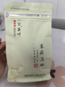 一农茶叶茉莉花茶高碎250g 多次窨制花香浓郁 老北京高沫 实拍图