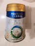 美素佳儿（Friso）皇家幼儿配方奶粉 3段（1-3岁幼儿适用）400g 乳铁蛋白（新国标） 实拍图
