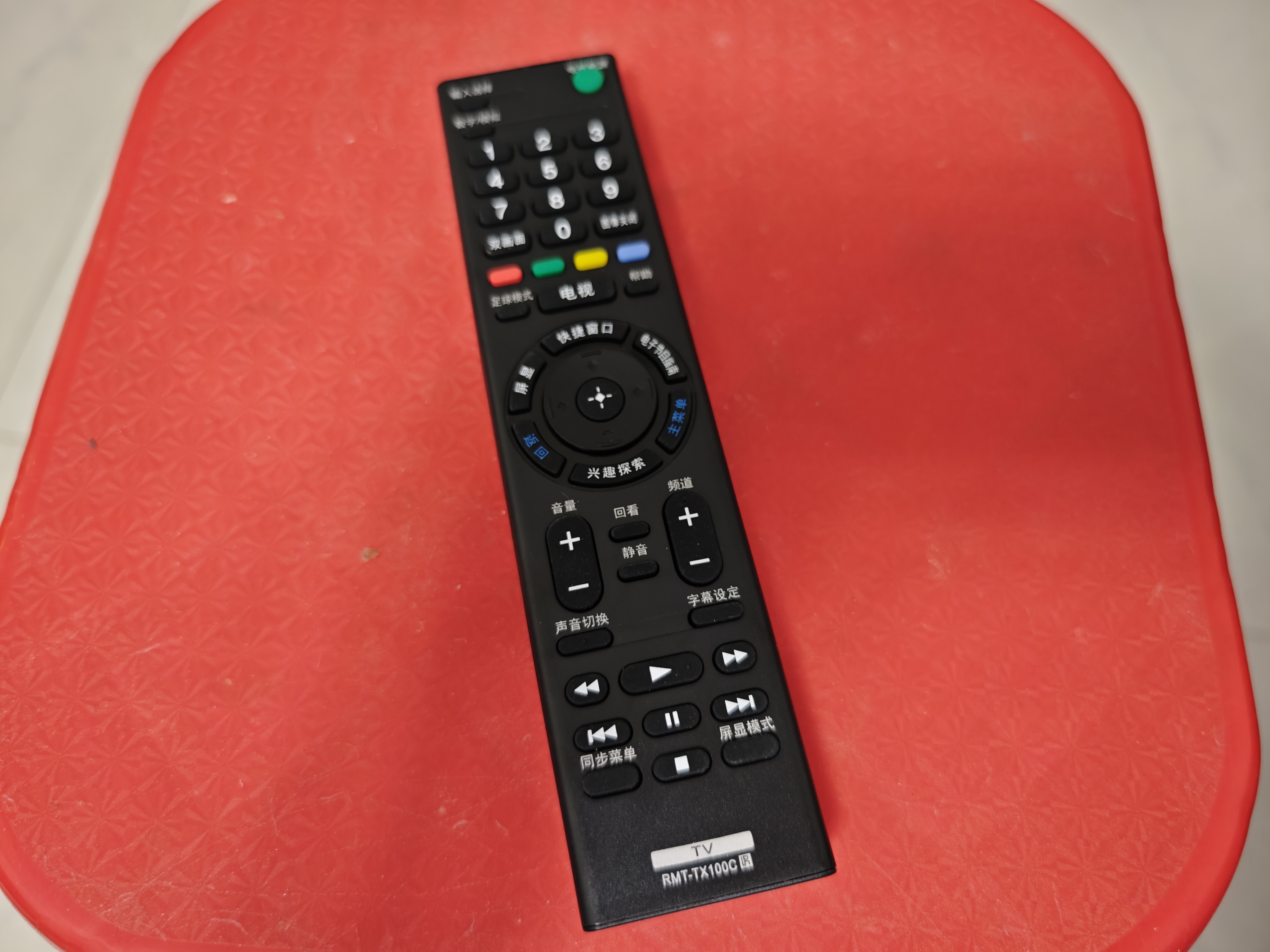 东普立适用于SONY/索尼电视机遥控器红外万能全通用RMT-TX100C TX200C SD023 SD019 SD024 SD020液晶电视 实拍图