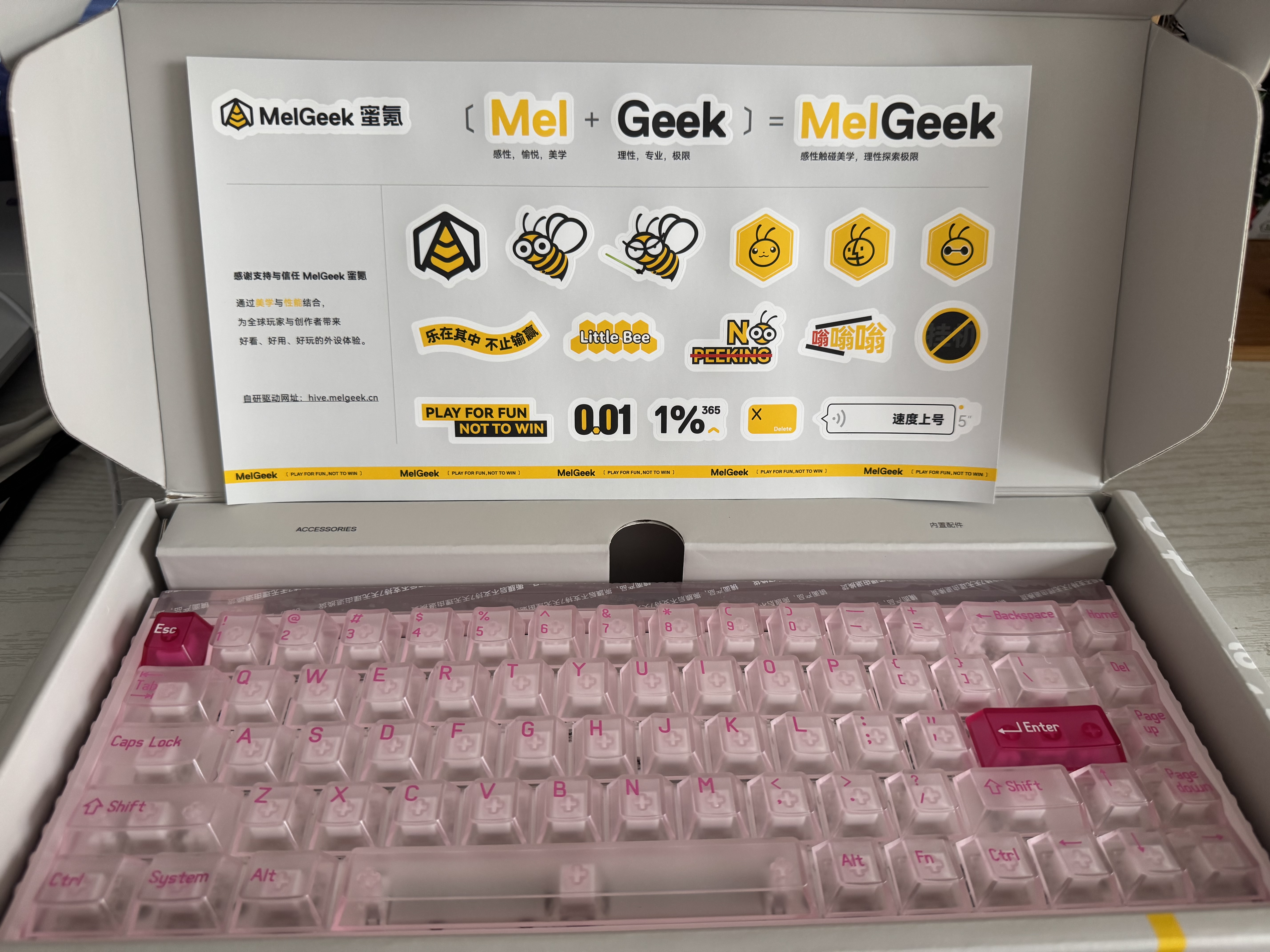 MelGeek蜜氪【无畏巡回推荐】MADE68PRO+磁轴键盘小蜜蜂ULTRA万磁王TTC轴电竞游戏契约客制化机械键盘手感 现货-MADE68Pro+甜莓粉【万磁王PRO轴】 晒单实拍图