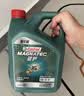 嘉实多（Castrol）磁护智E版双次小保养 0W-20 SP 4L 含机油+机滤+工时 汽车保养 实拍图