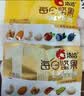 洽洽每日坚果小黄袋140g/7袋混合干果小包装休闲零食腰果核桃礼盒恰恰 实拍图