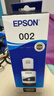 爱普生(EPSON)002系列原装墨水黑色(((适用L426X/L626X/L627X/L629X/L415X/L416X/L616X/L617X系列等) 实拍图
