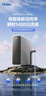 海尔（Haier）净水器鲜活水pro+1200G瞬时1400G抑菌滤芯触控龙头双出水厨房专用台下母婴直饮净水机R883 实拍图