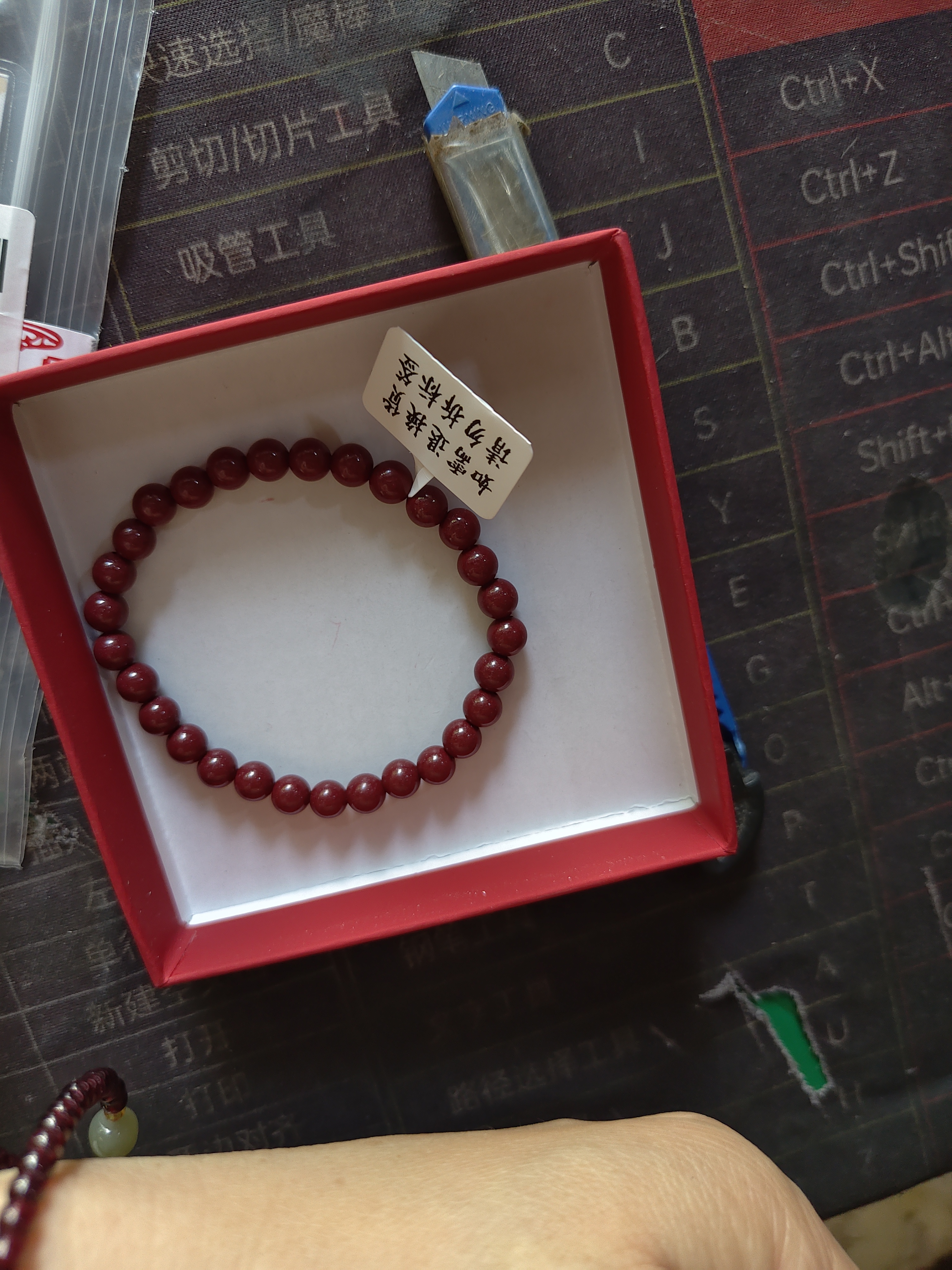 金石灵朱砂手串护身符男女款紫金砂转运珠佛珠情侣手链本命年生日礼物 实拍图