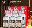 方庄北京二锅头 清香型白酒礼盒 52度450ml*6瓶 纯粮酒粮食酒高度白酒 实拍图
