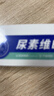 华美科 HURMEVKOR尿素霜医尿素护手霜尿素维e乳用膏润手霜滋润保湿护肤霜防干裂1盒 实拍图