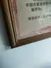 金隆兴实木相框A4榉木色摆台挂墙全家福字画框装裱营业执照正本框证书框 实拍图