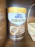 飞鹤1962铂金装乳铁蛋白牛奶粉800g中老年0蔗糖益生菌过节送父母送礼 实拍图