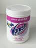 渍无踪（Vanish）漂白剂爆炸盐白色衣物漂白粉去污渍增白漂白水白衣还原剂去黄1kg 实拍图
