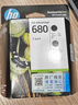 惠普（HP）680原装黑色双支装墨盒 适用hp 2138/2677/3636/3638/3838/3776/3777/3778/4678/5078/5088打印机  实拍图