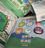 润本儿童植物精油手环30条*4儿童专用精油香圈森林动物+恐龙王国 实拍图