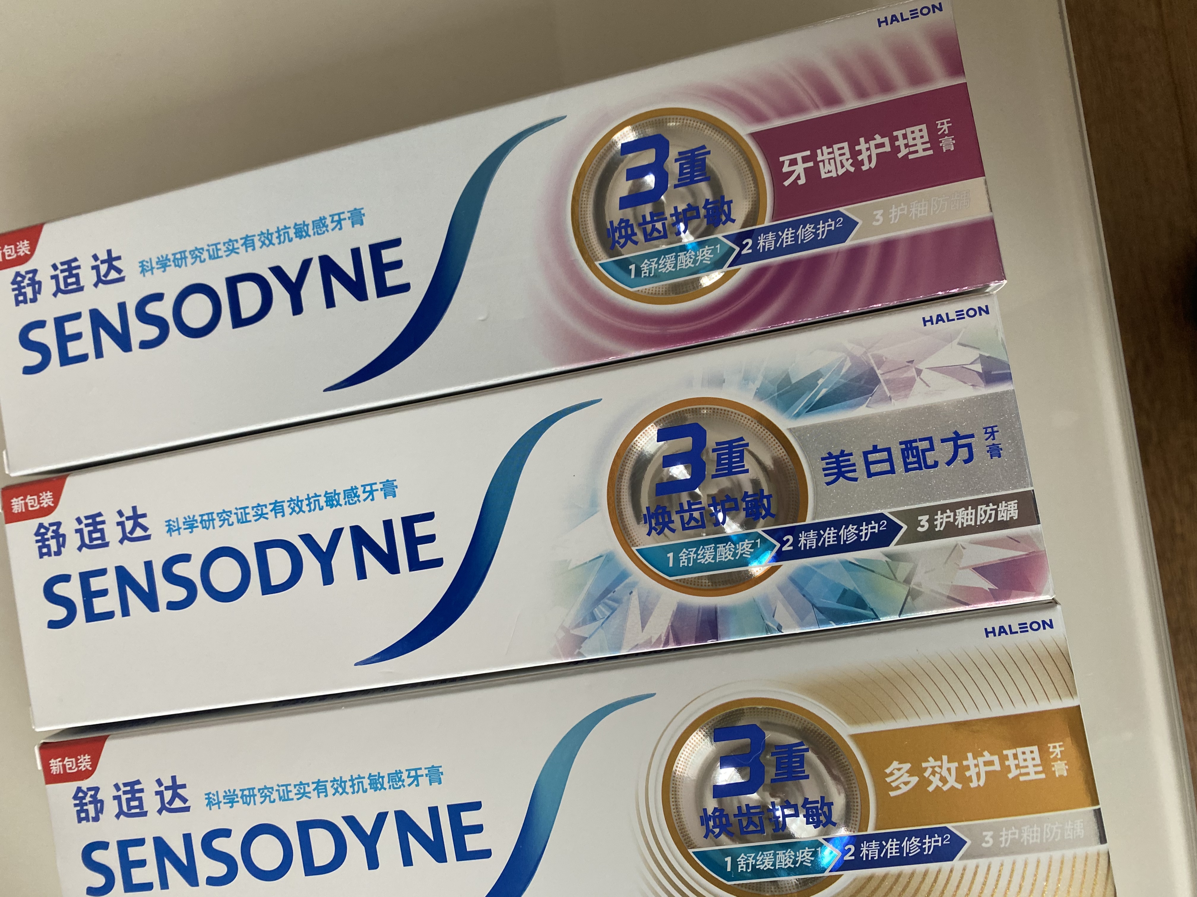 舒适达美白抗敏修护成人牙膏180g亮白去黄去渍含氟防蛀清新口气京东自营 实拍图