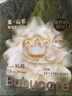 babycare金山茶花婴儿拉拉裤mini装L码20片(9-14kg)尿不湿超薄透气 实拍图