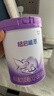 雀巢（Nestle）入会下单】超启能恩幼儿乳蛋白部分水解配方奶粉3段850g 超启能恩3段 850g 6罐 实拍图