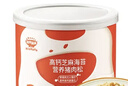 秋田满满高钙海苔猪肉松80g 儿童拌饭料调味真肉松_享宝宝辅食食谱 实拍图
