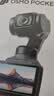 大疆 DJI Osmo Pocket 4 一英寸口袋云台相机 OP灵眸手持数码相机 旅游vlog 便携美颜摄像 标准套装 实拍图