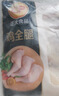 正大鸡全腿2斤 鸡腿鸡肉鸡腿肉生鲜早餐烤鸡大腿炸大鸡腿鸡肉 实拍图