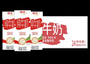 德亚澳大利亚进口全脂高钙纯牛奶200ml*24盒儿童学生营养早餐 实拍图