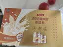 汤臣倍健蛋白粉450g+150g+20g 乳清蛋白粉增强免疫力成人中老年人补蛋白质 实拍图