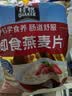 QUAKER 桂格营养早餐1000g袋装谷物膳食纤维即食燕麦片 即食燕麦片1000g*2袋 实拍图