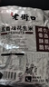 老街口五香味花生米500g袋装脱油花生仁粒大酥脆下酒菜休闲零食坚果 实拍图