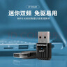 COMFAST WiFi6双频5G免驱USB无线网卡台式机专用迷你AX600笔记本电脑外置wifi接收发射器CF-941AX 实拍图