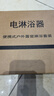 准航户外洗澡淋浴神器电动花洒农村便携移动式花洒抽水泵洗澡宿舍车载 实拍图