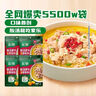 家乐一步成菜系列 桂花红烧酱100g 红烧肉红烧排骨调料红烧汁调味品 实拍图