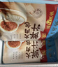 广州酒家鲜汁大肉包390g*2袋 12个 早餐半成品小笼包包子速食早茶面点生鲜 实拍图
