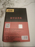 胜利仪器（VICTOR）数字万用表电工专用高精度多功能家用万能表自动智能防烧数显 VC890F【三位半 新手入门】 官方标配 实拍图