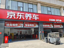 韩泰（Hankook）汽车轮胎 205/55R16 91V SK10 适配朗逸/速腾/高尔夫/朗动/威朗 实拍图