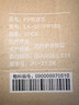 安吉尔净水器滤芯J2305-ROB8全套A4/A6/J1205-ROB8C正品J1105原装 J1205-ROB8a/b【全套原装】 实拍图