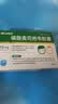 999 磷酸奥司他韦胶囊 75mg*10粒  实拍图