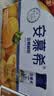 伊利安慕希刺梨雪梨风味酸奶230g*10瓶  京东专供 礼盒装 实拍图