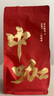 中咖中度烘焙 蓝山风味 云南小粒咖啡豆454g 实拍图