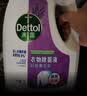 滴露（Dettol）衣物除菌液薰衣草3L杀菌99.9%除螨 内衣香氛衣物消毒液可配洗衣液 实拍图