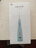 博皓（prooral）冲牙器5025Plus手持立式洗牙器带数显水牙线成人洁牙器便携牙齿冲洗器 天空蓝270ml 实拍图