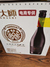 燕大师13°P比利时小麦啤酒750ml*6瓶原浆纯麦整箱聚会送礼礼盒 实拍图