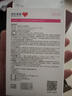 申亚威能（SHENYA）宠物复合维生素b片防掉毛护肤美毛猫多维皮肤病改善泪痕 20片/袋 实拍图