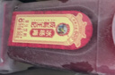 成有王记冰杨梅（果汁饮料）380g*6杯 冷冻杨梅汁沙冰礼盒 贵州老字号 实拍图