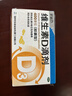 星鲨维生素D滴剂 30粒*5盒【150粒】维生素d3儿童3-12岁1-3岁婴幼儿0-6个月青少年11-17岁促钙吸收全年龄段可用 实拍图