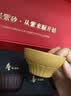 紫来顺茶杯伴手礼商务会议礼品正品紫砂主人杯乔迁送客户礼物喝茶品茗杯 【五福临门】福禄寿喜财紫砂杯套装 实拍图