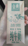 伊利金典纯牛奶 250ml*12盒 3.6g乳蛋白原生高钙 礼盒装 实拍图