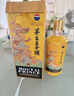 茅台 王子酒 壬寅虎年 酱香型白酒 53度 500ml 单瓶装 实拍图