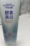 舒客法国酵素牙膏 美白牙齿清新口气含氟防蛀 120g青柠香型新老随机发 实拍图