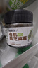 福东海有机纯黑芝麻酱200克 石磨芝麻酱烘焙火锅沙拉调料面包酱 实拍图
