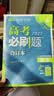 天章 （TANGO）A4打印纸70g500张/包 2包装 新绿天章【豪华品质】白纸双面打印复印纸草稿纸打印作业 实拍图