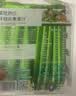 轻元素益生元羽衣甘蓝粉3.5g*50条益生元官方旗舰店健身代餐粉 实拍图