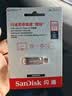 闪迪（SanDisk）128GB Type-C USB3.2 手机U盘DDC4 读速高达400MB/s 自动备份 手机电脑两用 金属双接口大容量优盘 实拍图